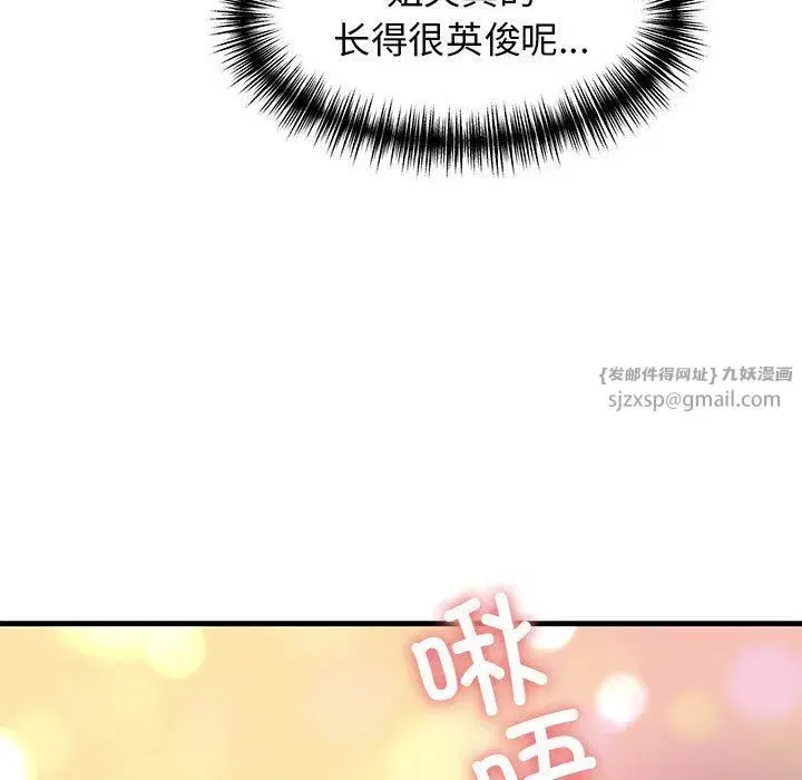 第57話