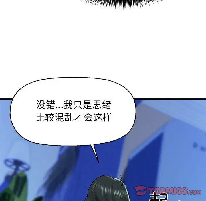 第57話
