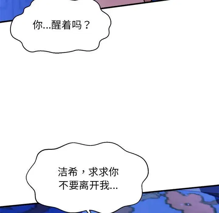 第57話