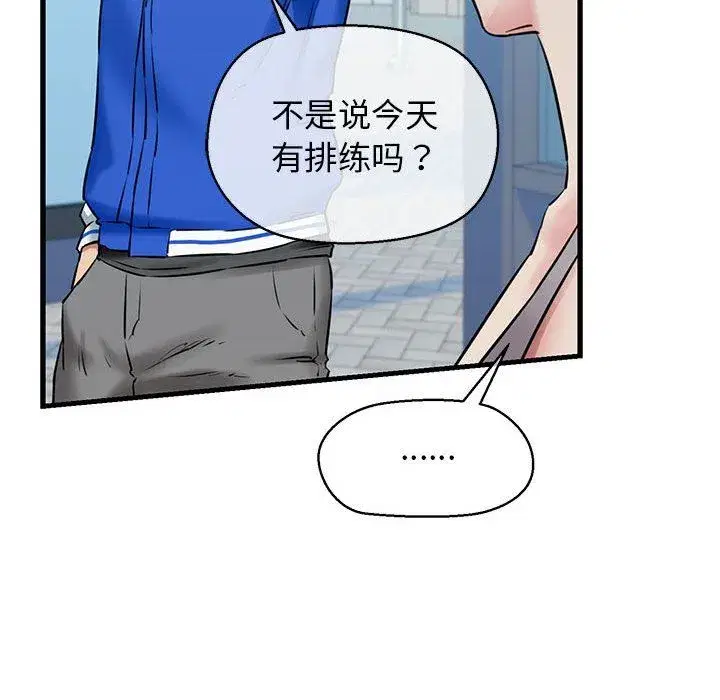 第58話