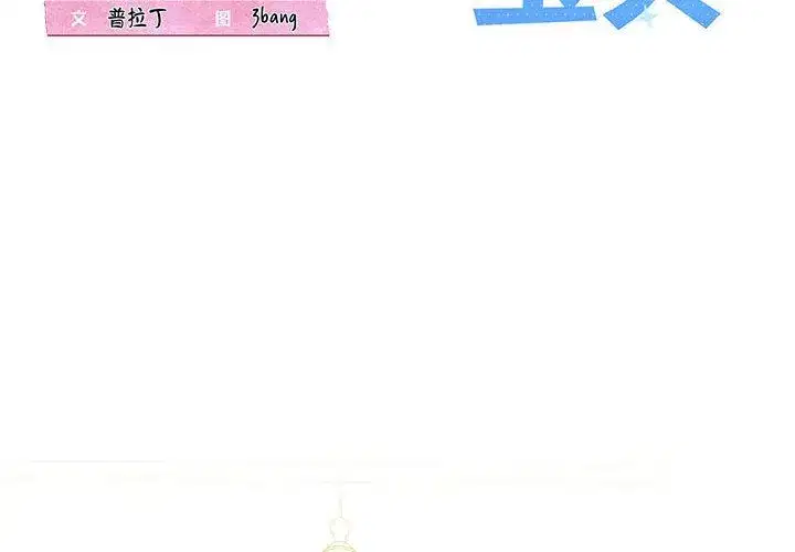 第58話