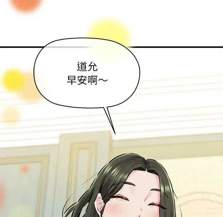 第58話