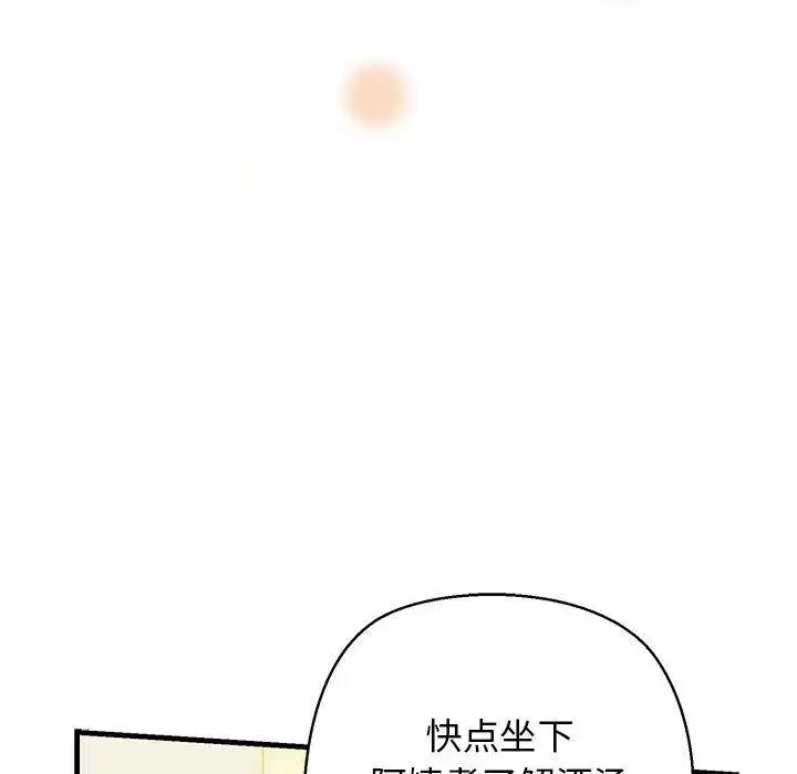 第58話