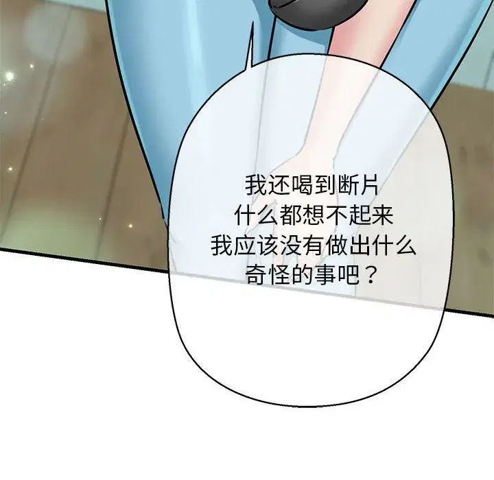 第58話