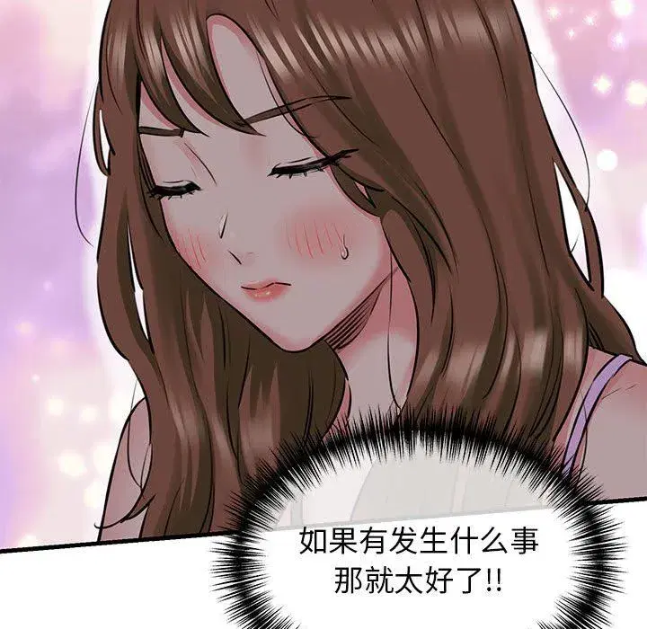 第58話