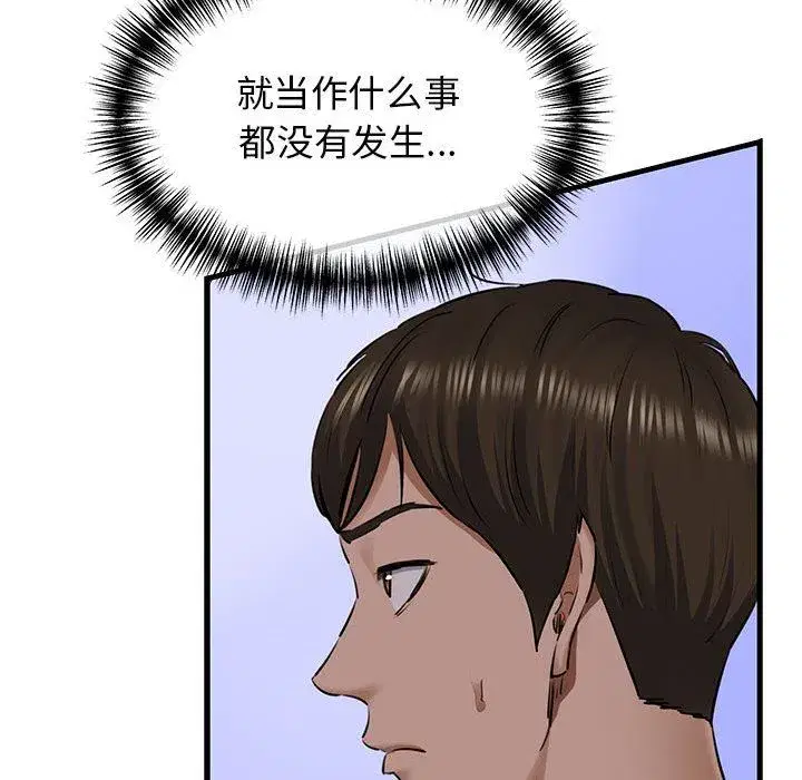 第58話