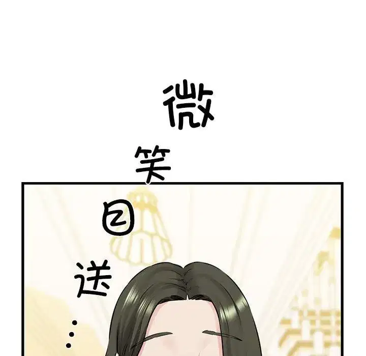 第58話