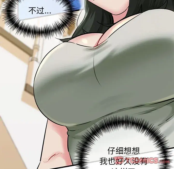 第58話