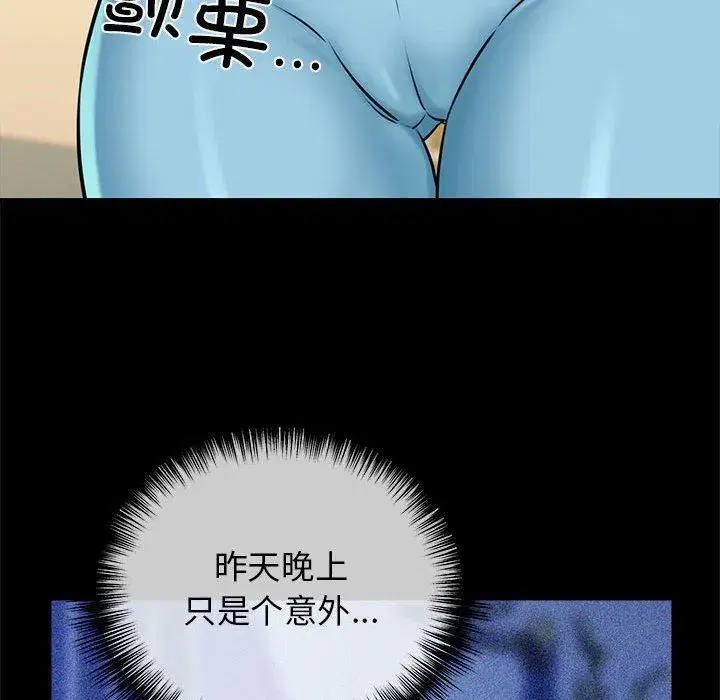 第58話