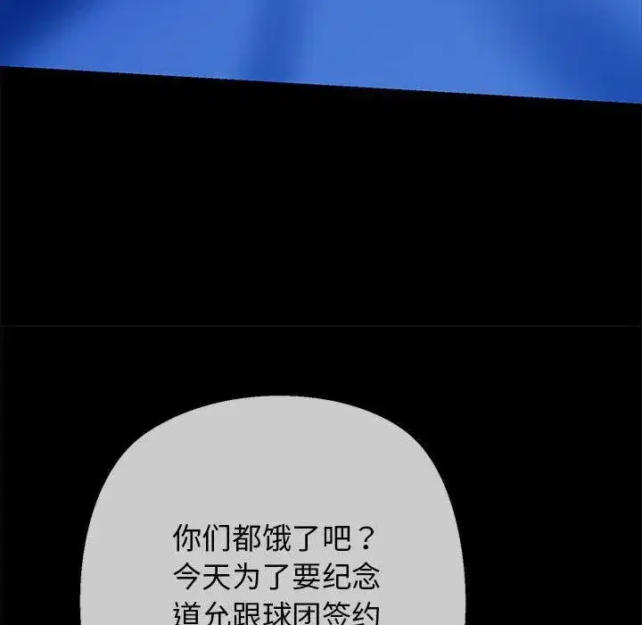 第59話