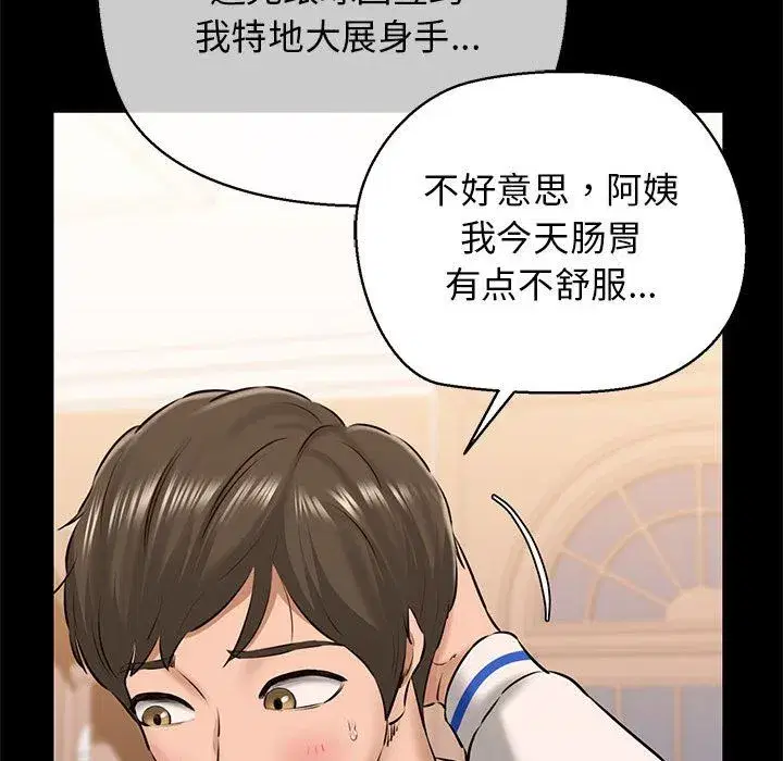 第59話