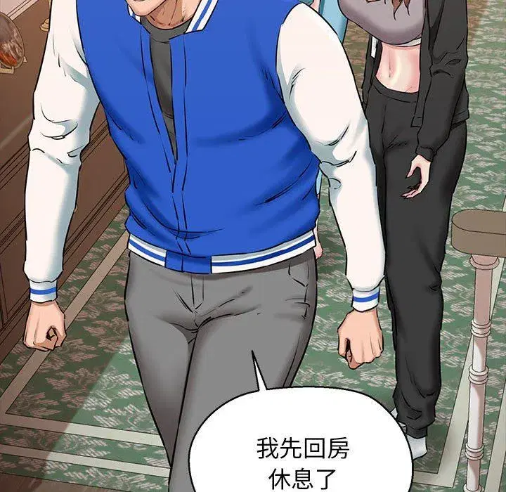 第59話