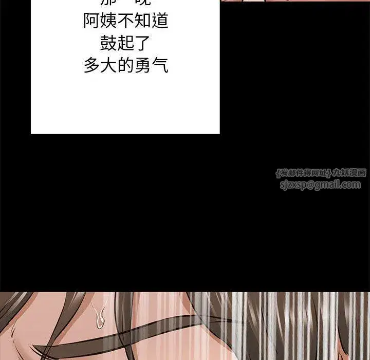 第59話