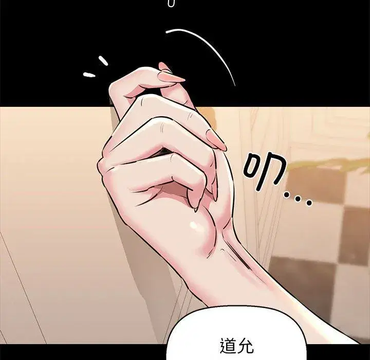 第59話