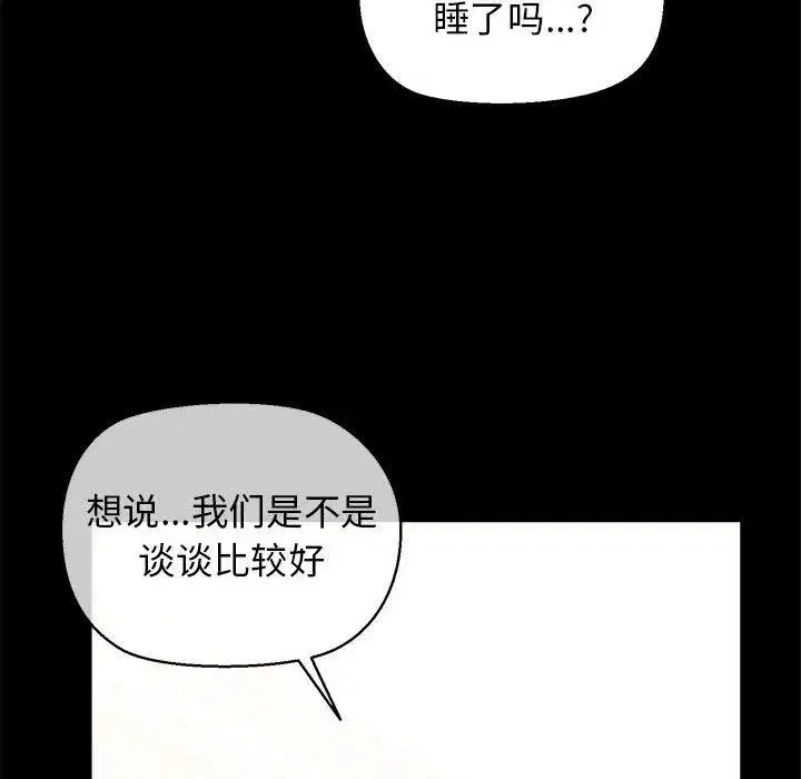 第59話