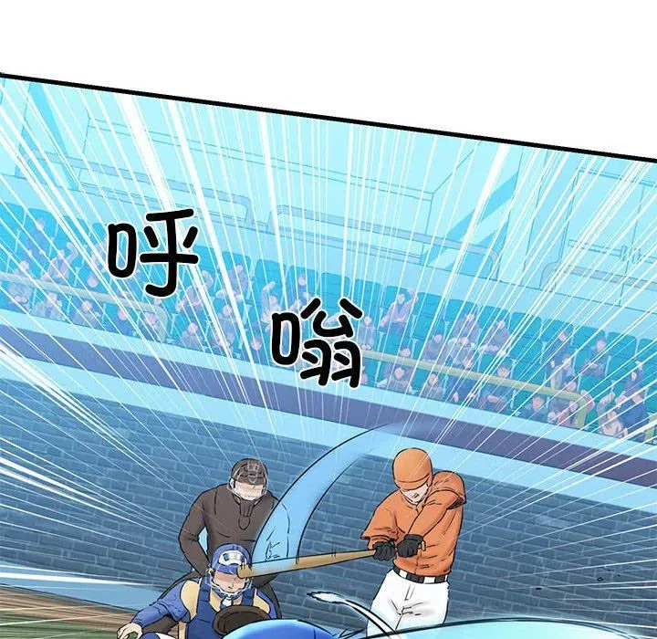 第59話