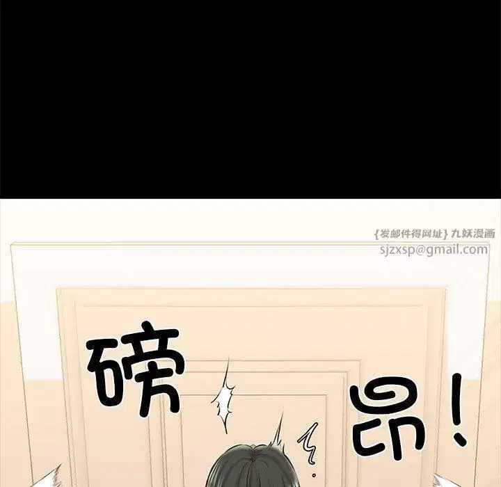 第59話