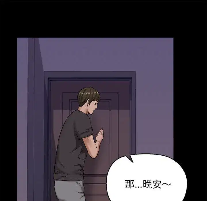 第59話