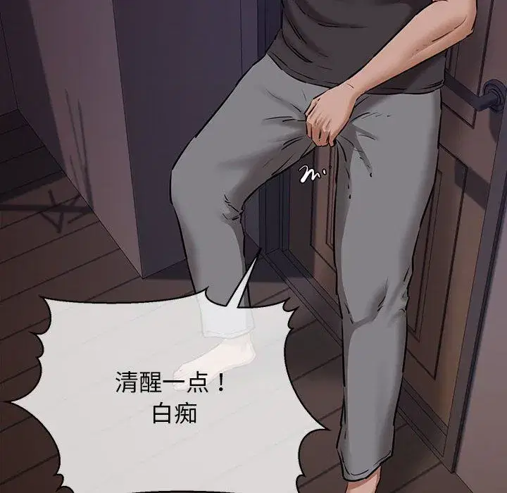第59話