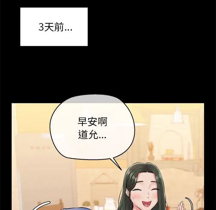 第59話
