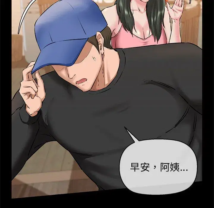 第59話