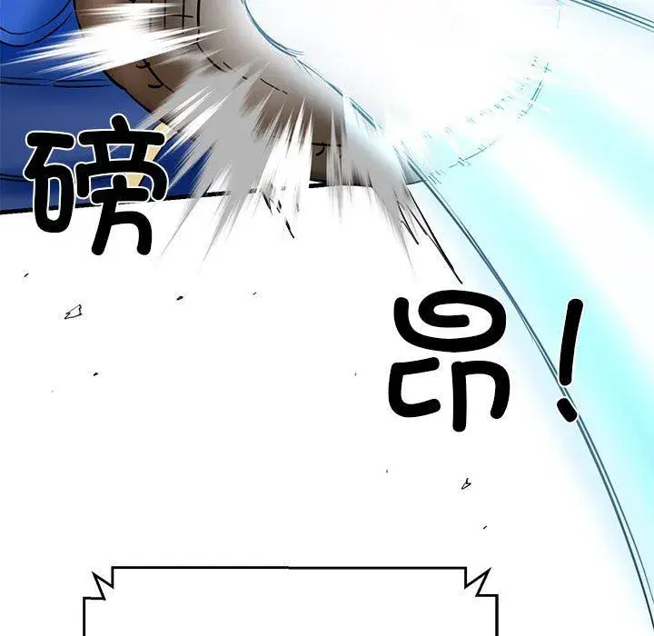第59話