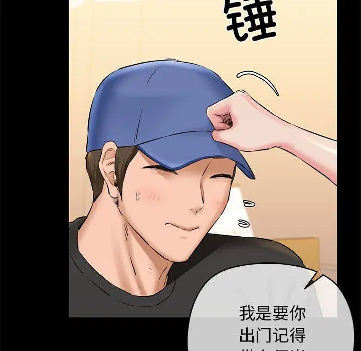 第59話