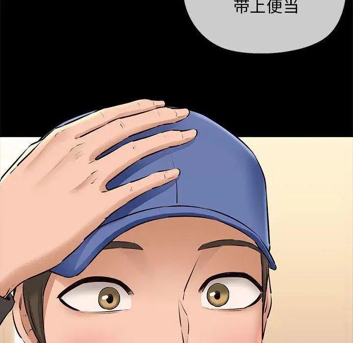 第59話