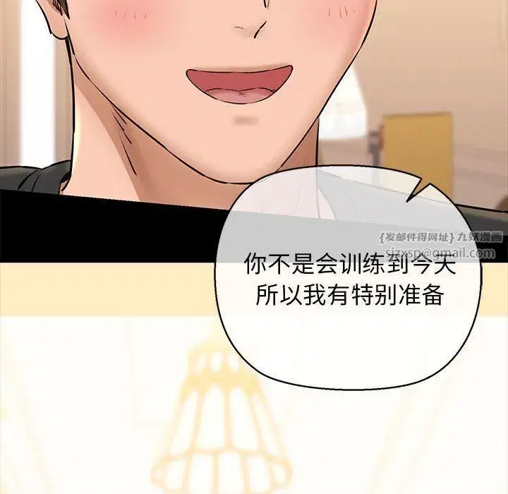 第59話