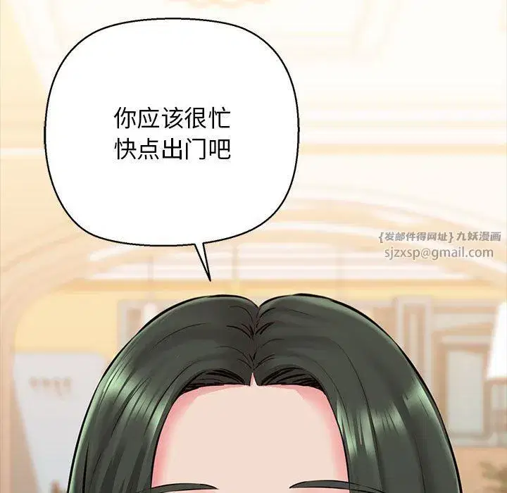 第59話