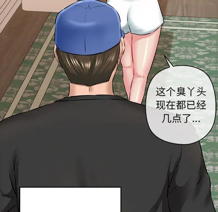第59話