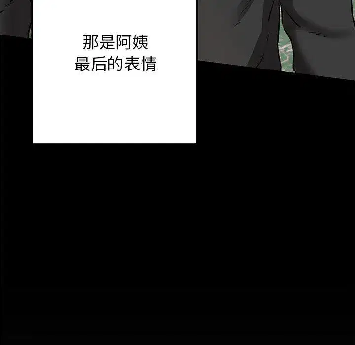 第59話