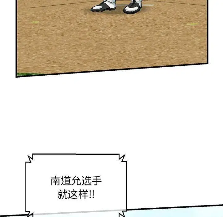 第59話