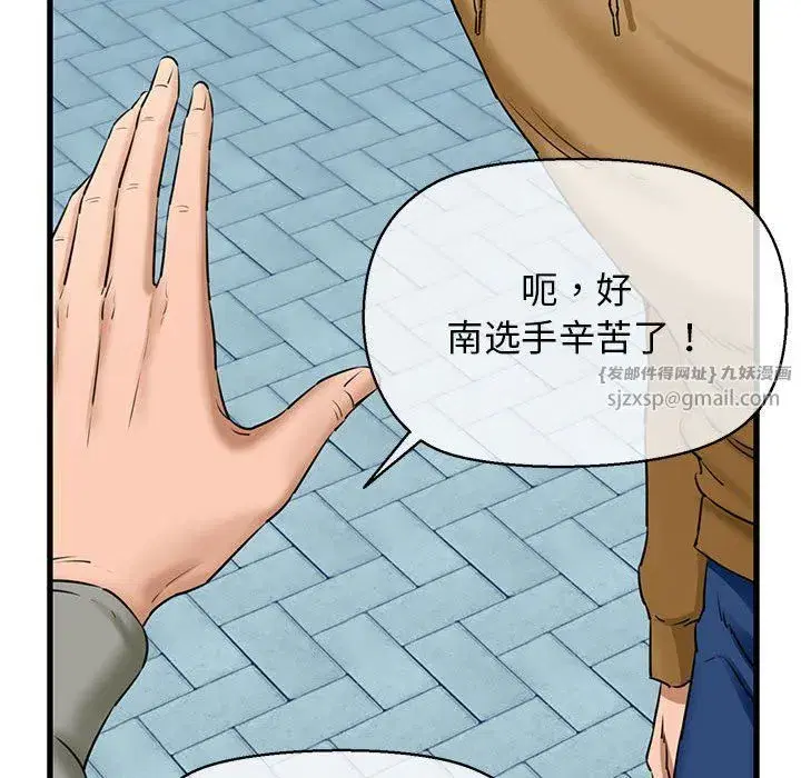 第59話
