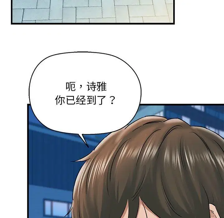 第59話