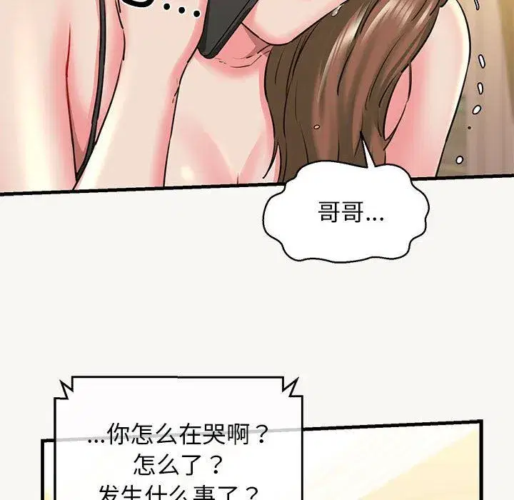 第59話