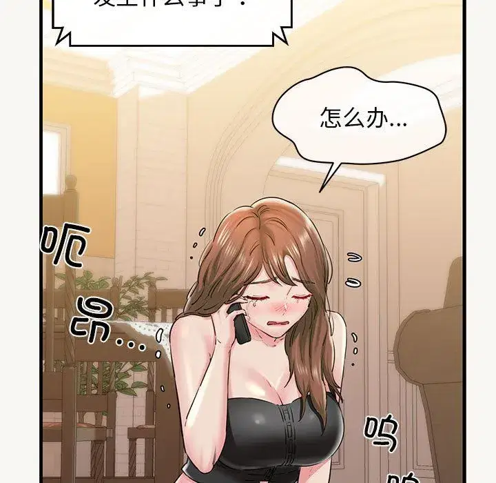 第59話