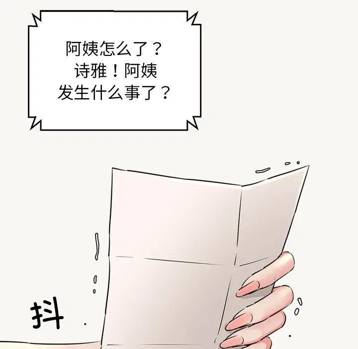 第59話