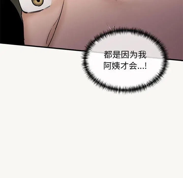 第59話
