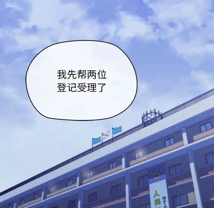 第59話