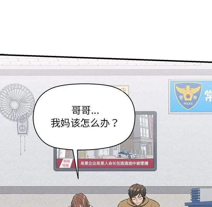 第59話
