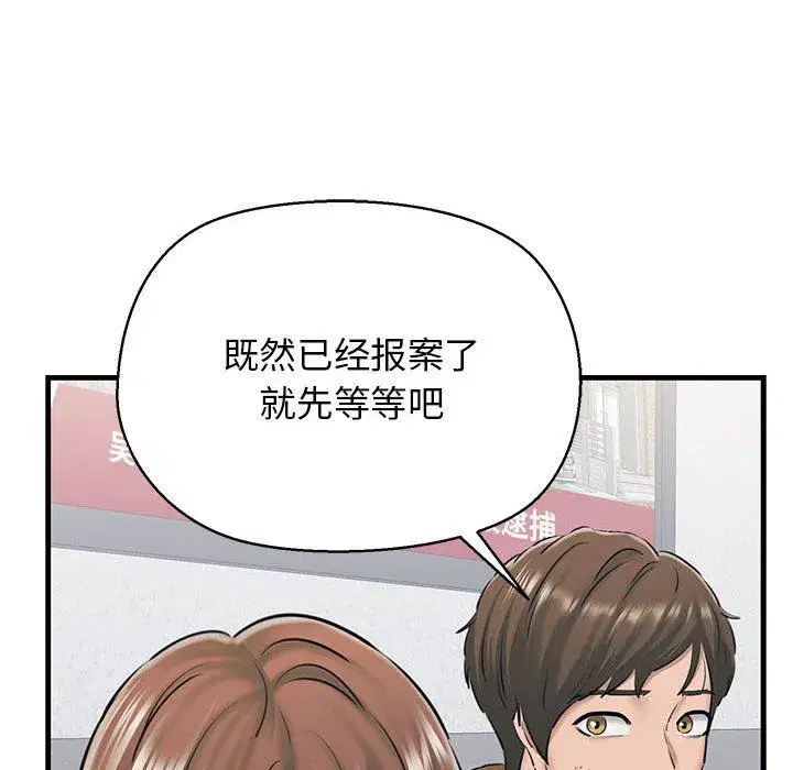 第59話