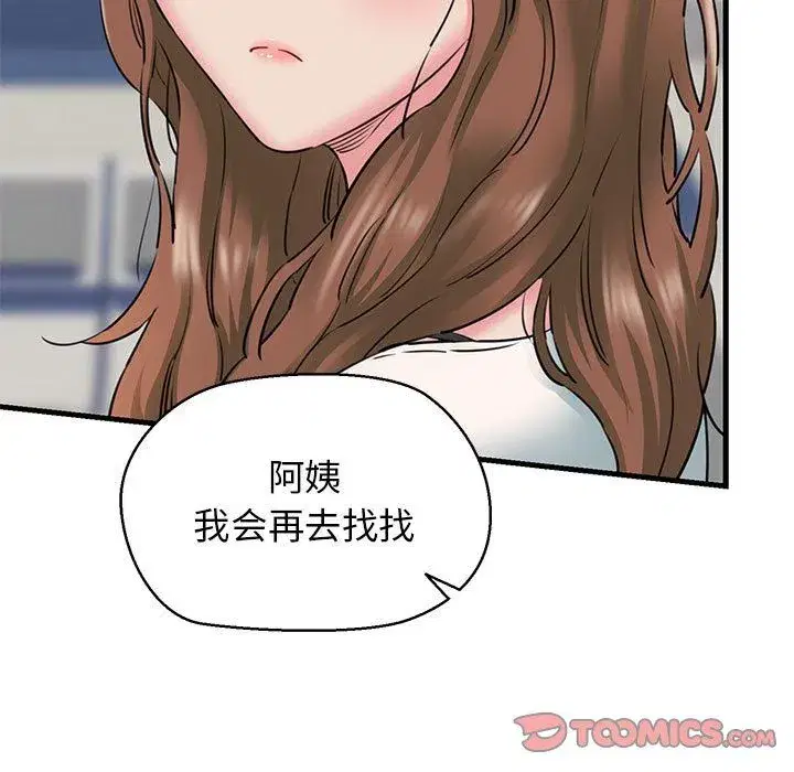 第59話