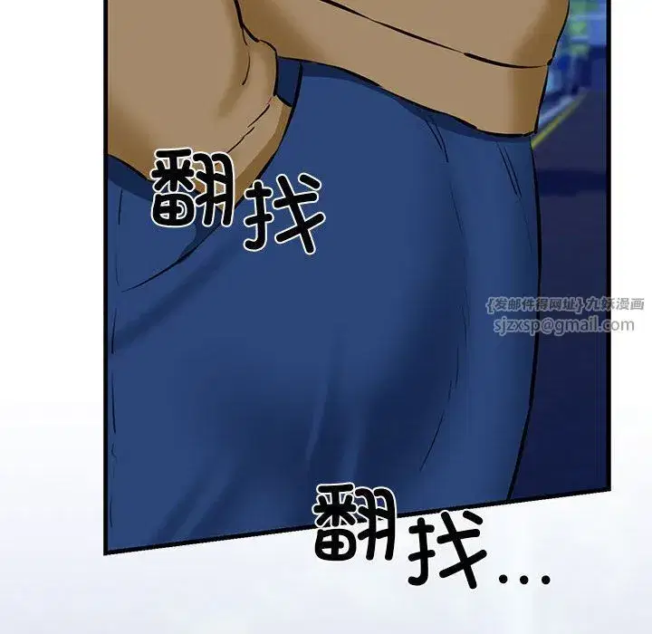 第59話