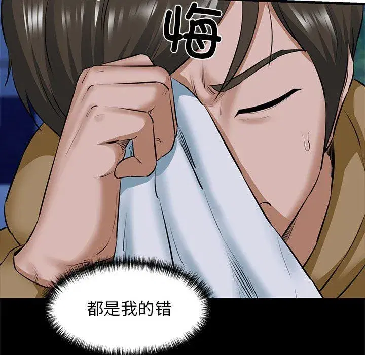 第59話