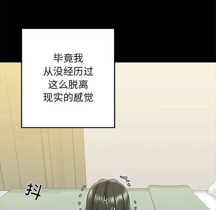 第59話