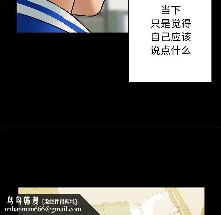 第59話