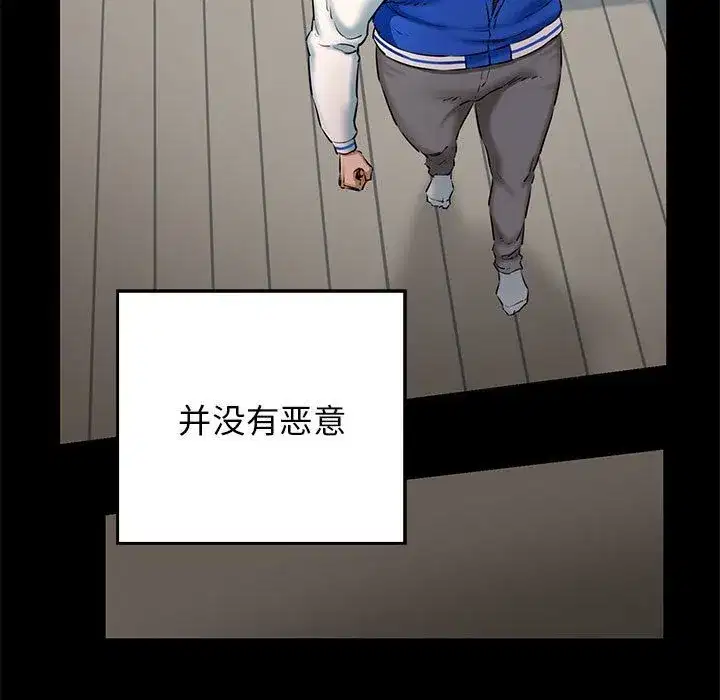 第59話