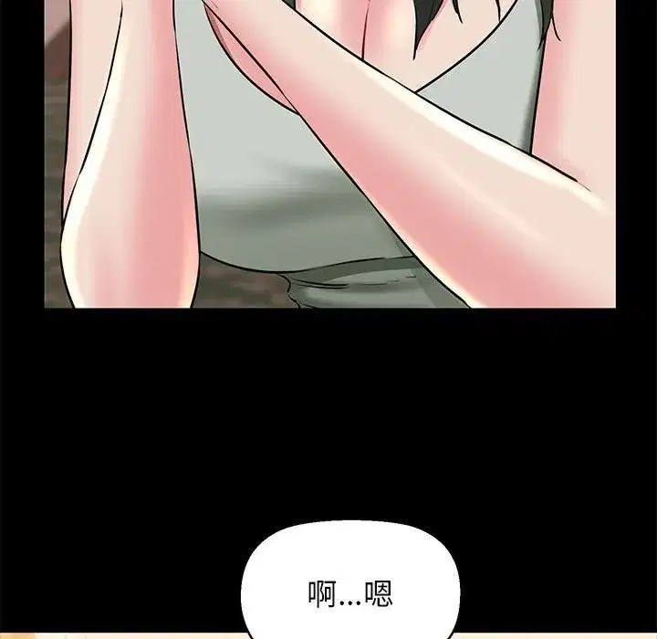 第59話