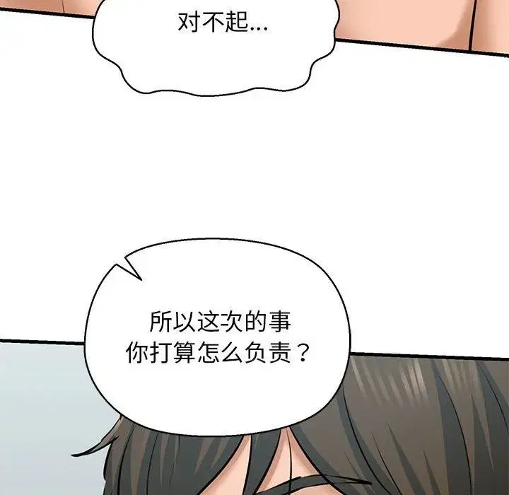 第60話